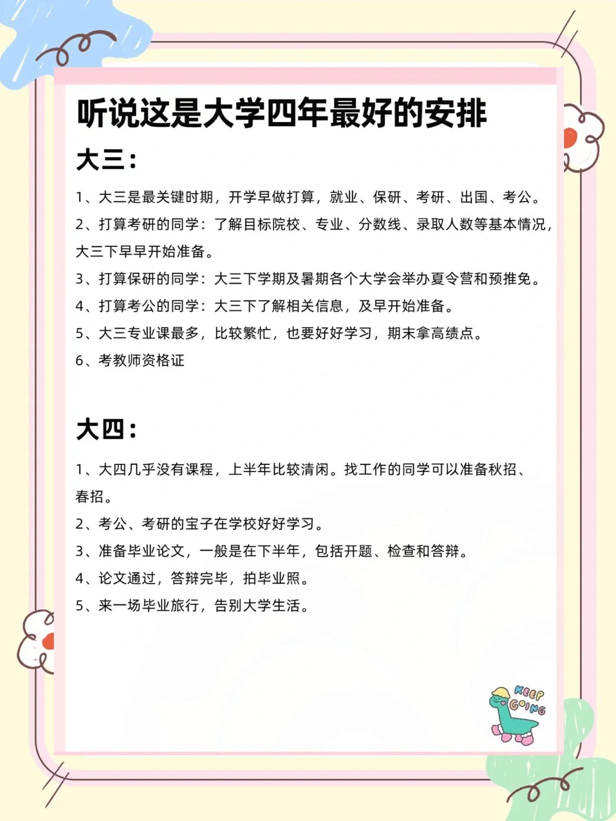 霸王卡